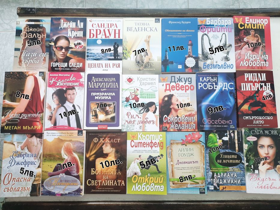 Книги на един прочит