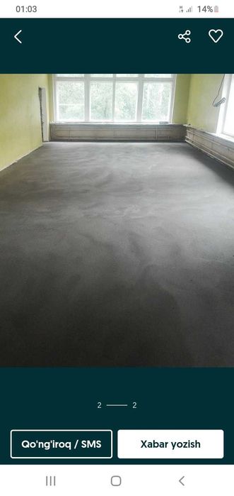 Сувоқ стаяшка наливной пол латок бардийўр қуямиз