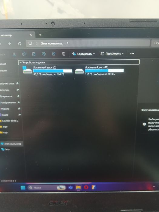 Продам ноутбук игровой