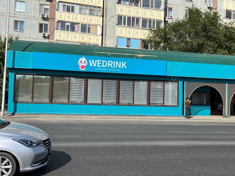 Продам бизнес франшиза wedrink