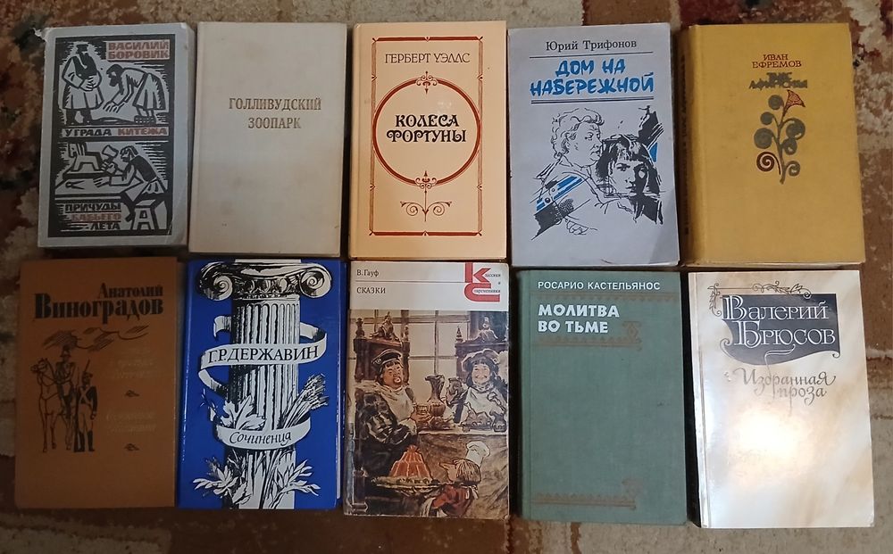 Советские  книги