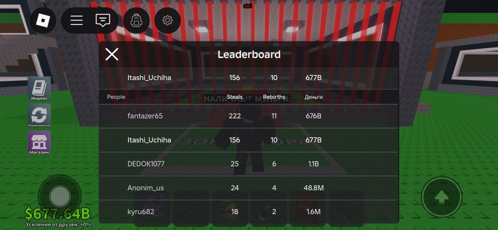 Продается аккаунт роблокс Бф , Укради брейнрот