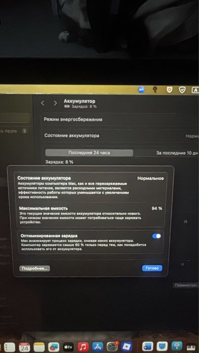 Macbook pro 2020 m1 512gb 8Gb