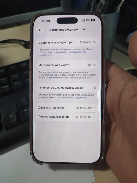 17pro srocna sotiladi