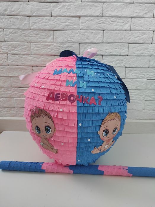 Пиньята на Гендер пати