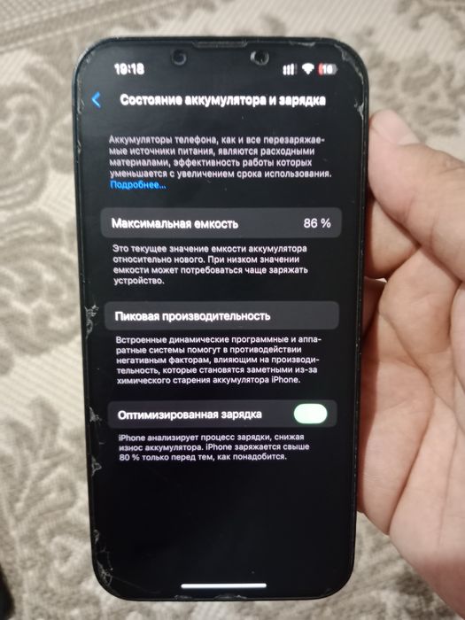 продаётся iPhone 13 ёмк 86%