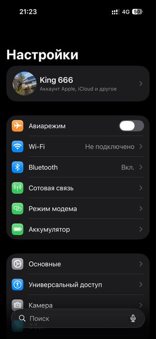 Продам iPhone 15 128/85