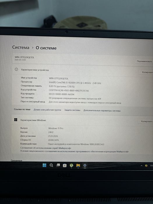 Dell g15 5510 Intel Core i5