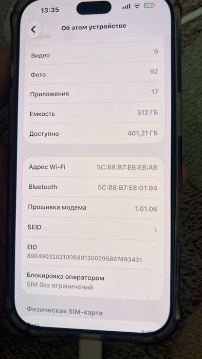 Iphone 18 pro 512 gb