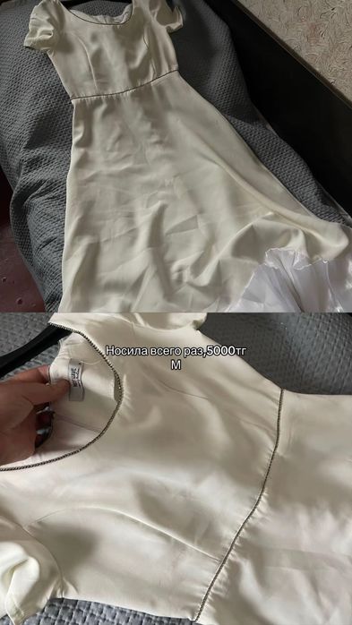 Платья разные у всех разные цена