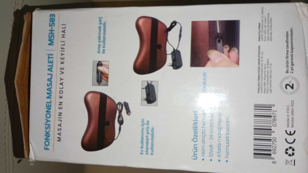 Масажна Възглавница