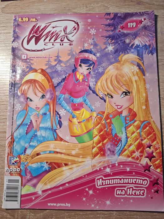 Winx Club comics/ Клуб Уинкс комикси