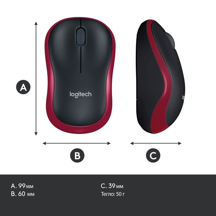 Logitech M185 безжична офис мишка като нова
