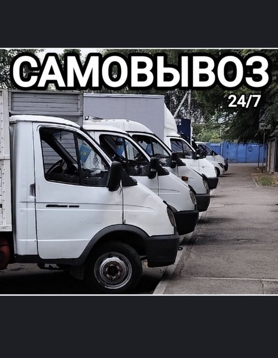 Прием металлалом!