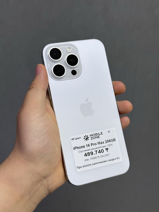 Iphone 16 Pro Max 256 GB 100% | Mobile Zone