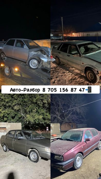 Разбор ВАЗ запчасти на ВАЗ