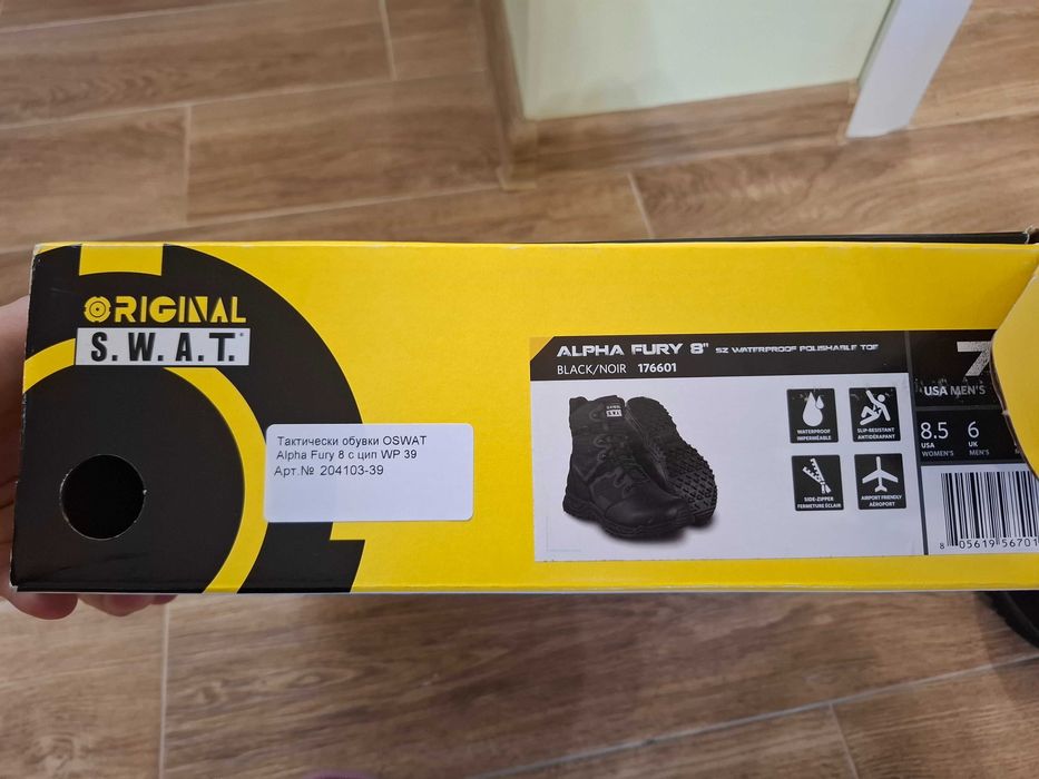 Черни кубинки SWAT