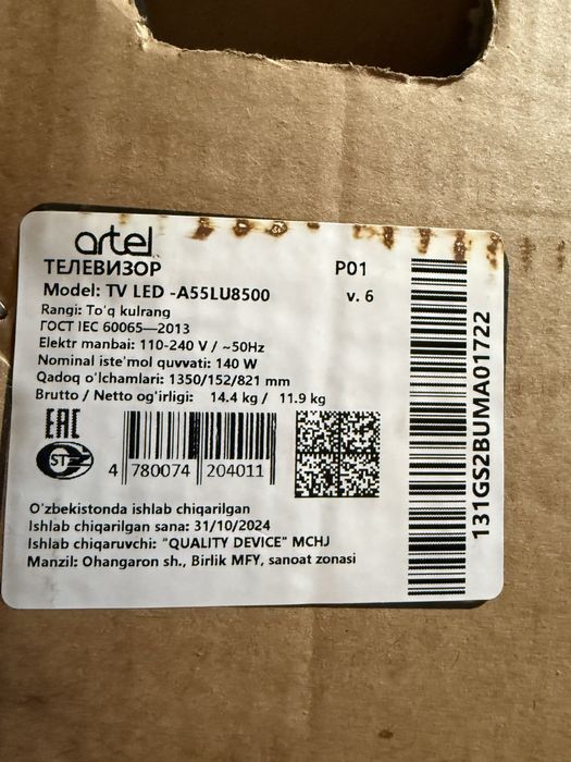 Телевизор Artel 55LU8500 Smart TV /Google TV