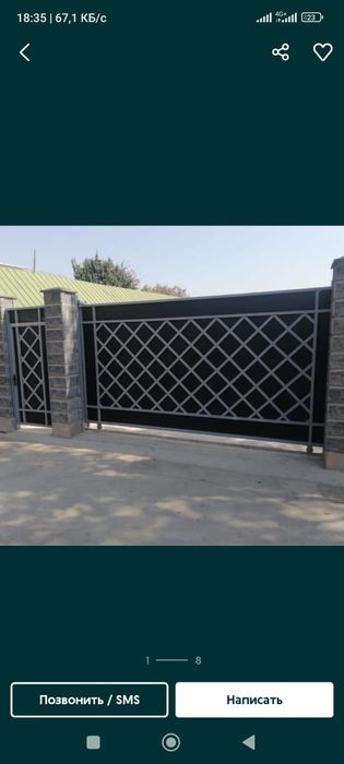 ворота от 200.000