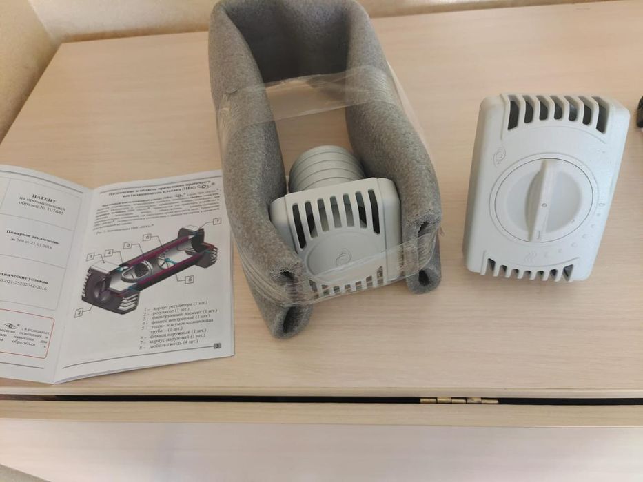 Вентиляция и вытяжка