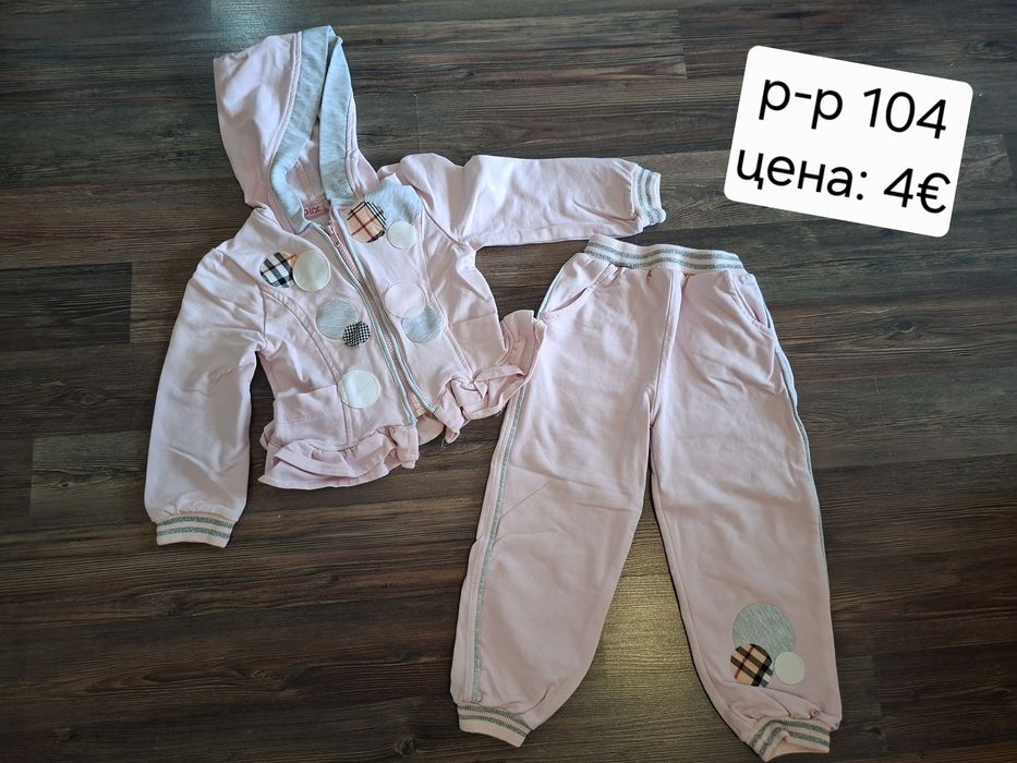 Лот със зимни дрешки за момиче-98-116