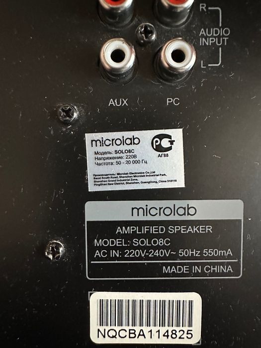 Microlab solo 8c