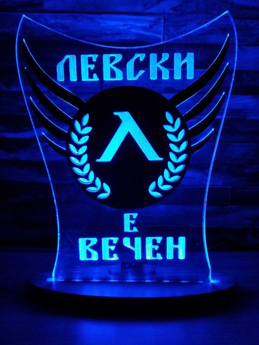 Подарък за фен на Левски София