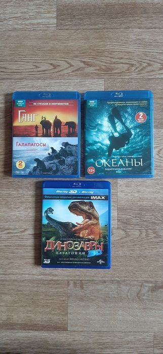 Документальные фильмы на ДВД