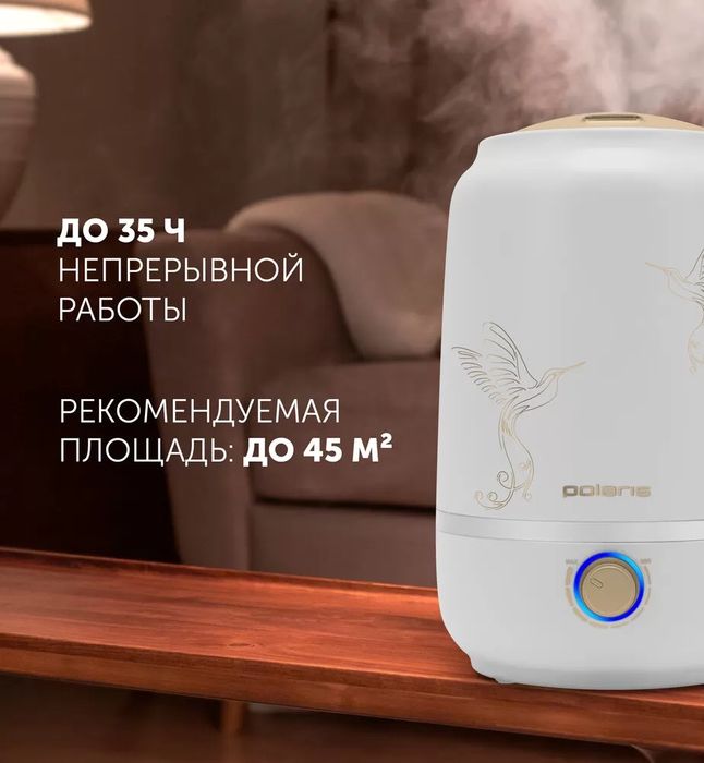 Увлажнитель воздуха Polaris 2705