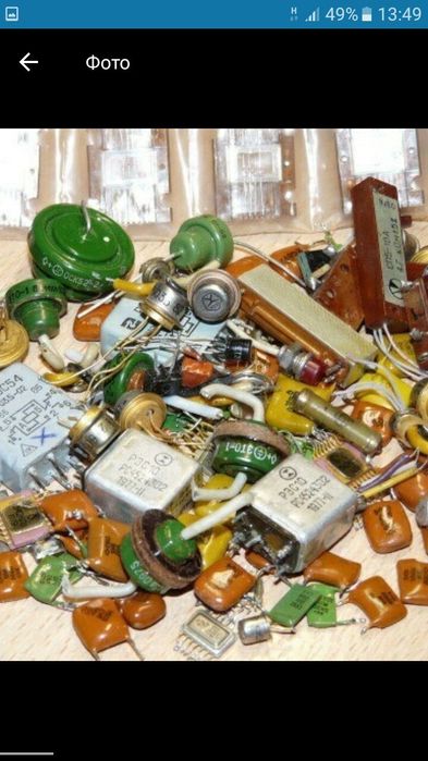 Электроника ссср