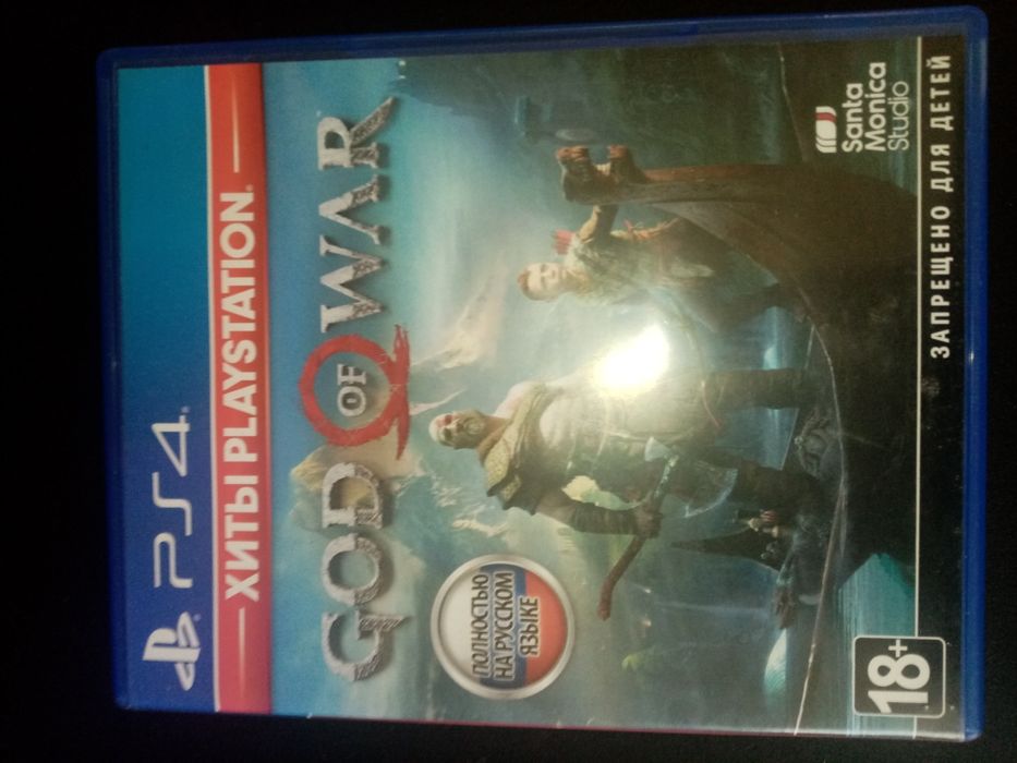 Игра год оф вар!