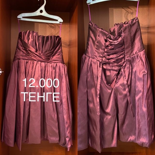 Платья на продажу