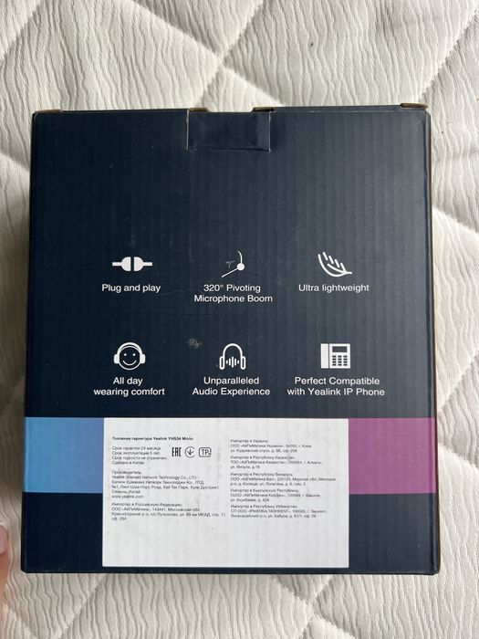 Наушники Yealink