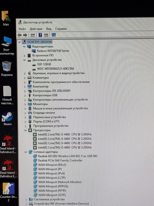 Компьютер игровой продам