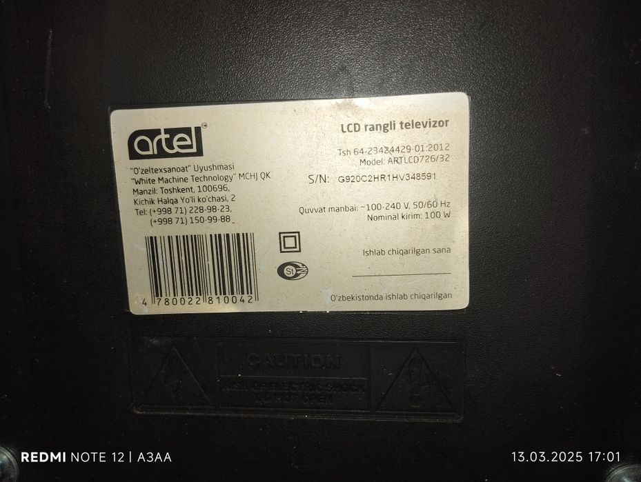 Телевизор Артел сатылады
