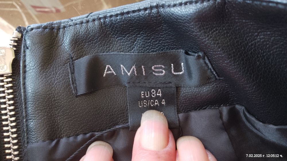 Къса кожена пола xs