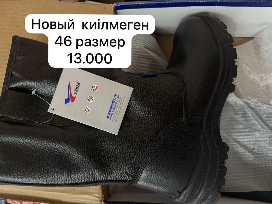 Мужская обувь 3 пары