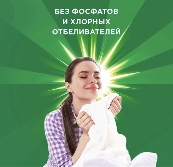 Оригинал порошок 3 кг