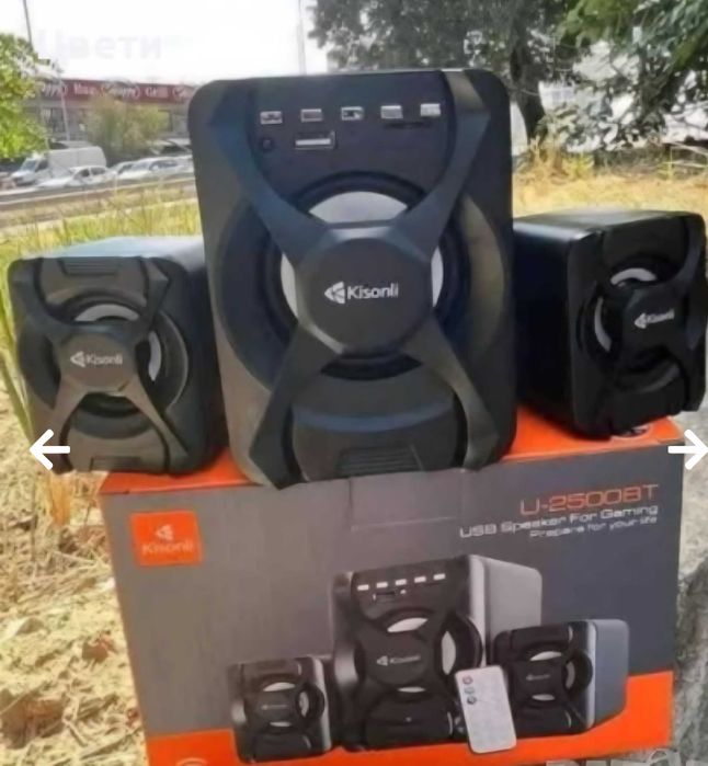 Тонколони Kisonli