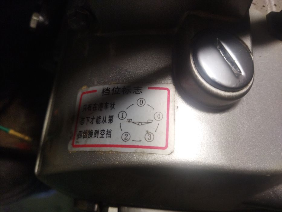 Моторы для мопедов