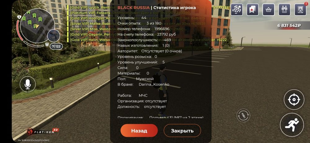 Срочно сатам блек раша акк