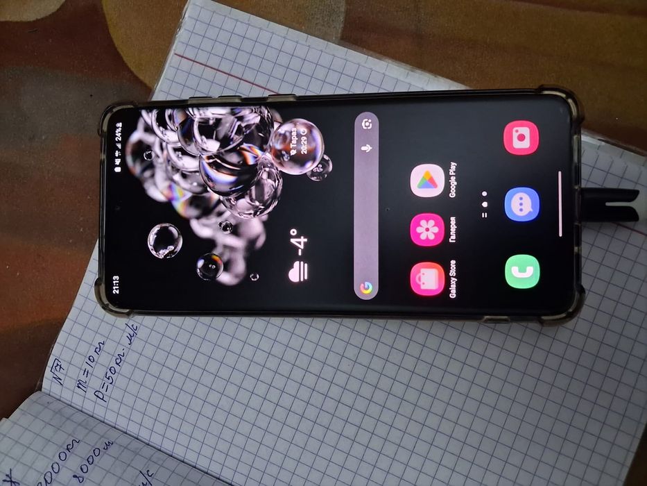 Samsung galaxy s20ultra 128GB