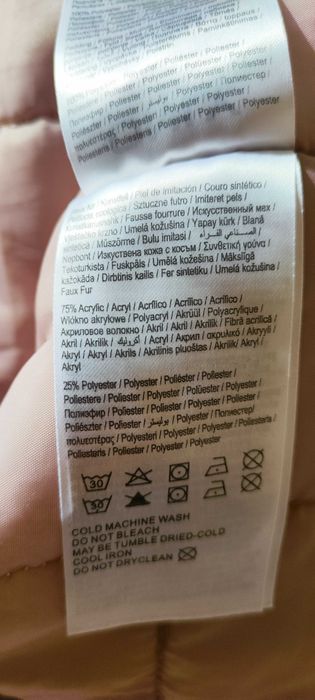 Дамско зимно яке/парка с качулка - изк. косъм, пепел от рози Only