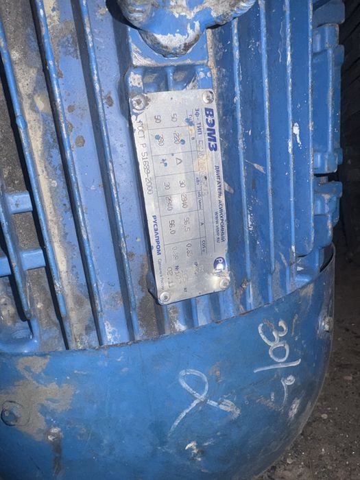 Электродвигатель