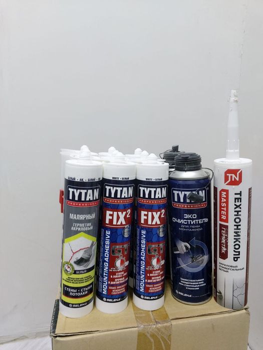 Продаются строй.материалы