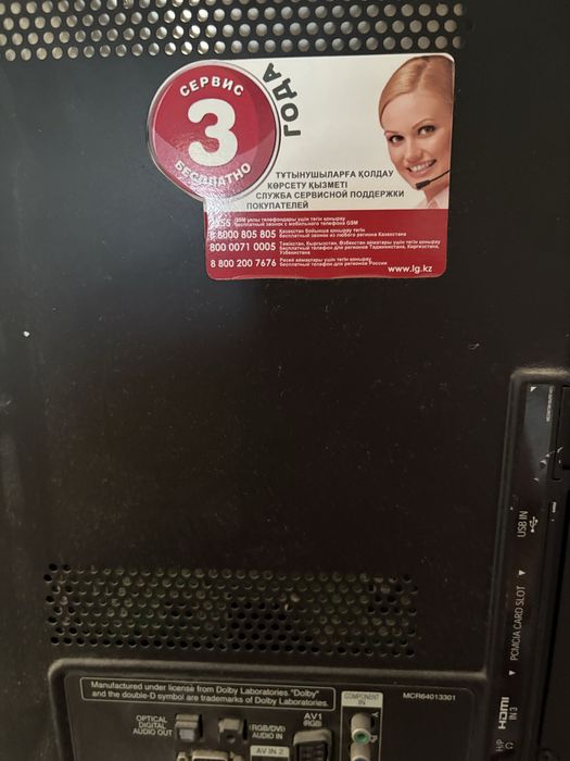 Телевизор рабочий