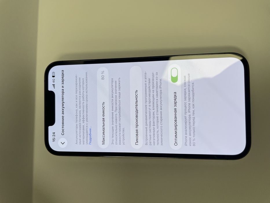 Айфон 13 про срочна туркестан