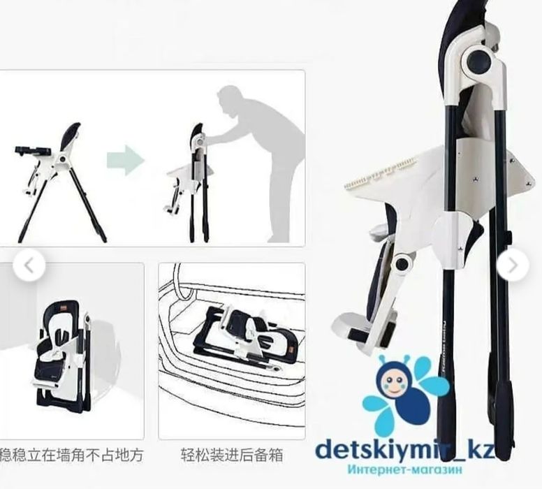 Продаю стульчик для кормления