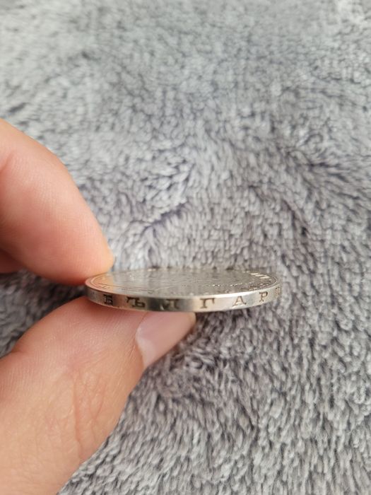 Стари монети колекция