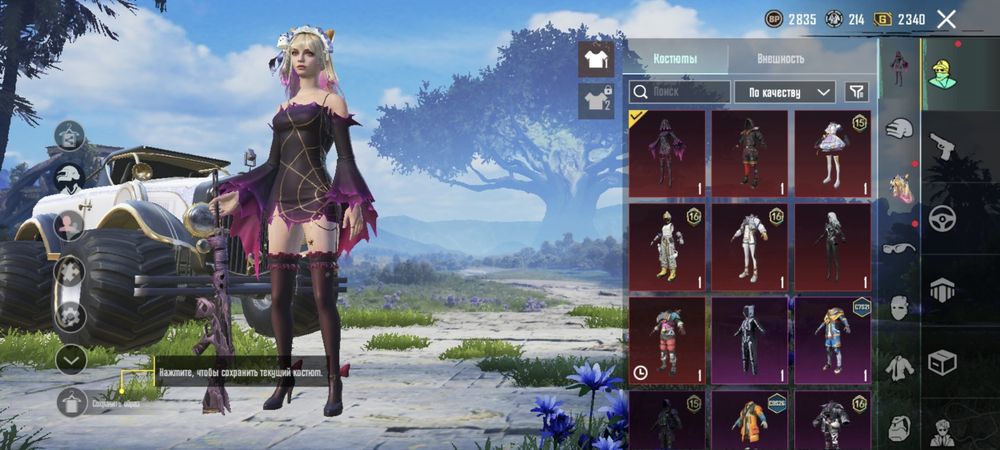 Продам Аккаунт пабг